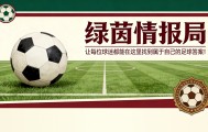 kaiyun集团中国官网-“这不是否定”：法国足协主席回应法国职业足球联盟关于法国足球治理改革的投票